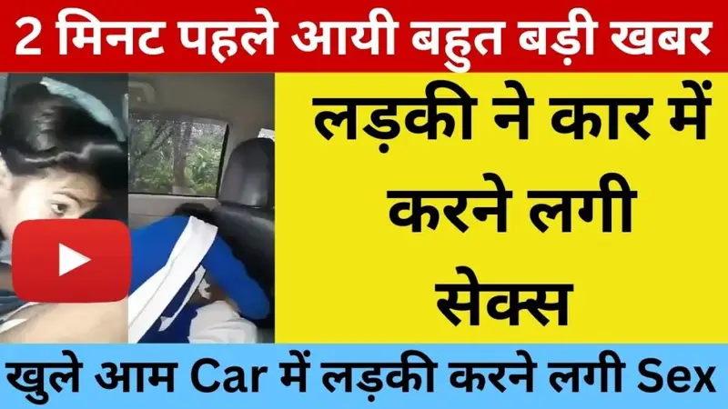 Vi Unlimited Calling Plan